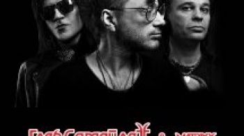 Глеб Самойлов