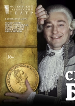 Казанова. Ars Vivendi