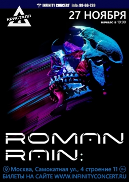 Roman Rain