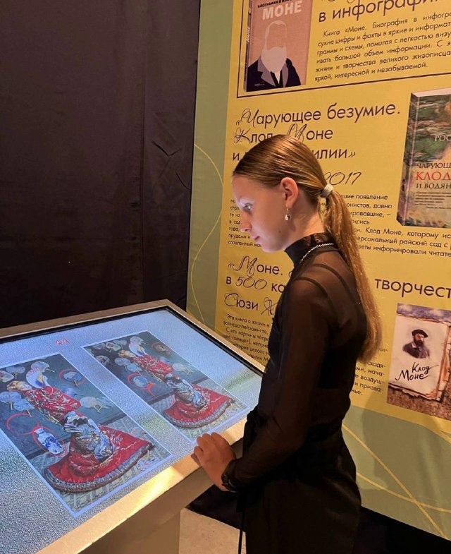 Выставку «Моне. Ожившие полотна» в Екатеринбурге посетили рекордные 20 тыс. человек