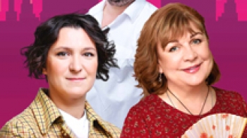 Сирена и Виктория