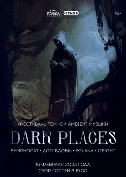 Dark Places