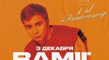 RAMIL'