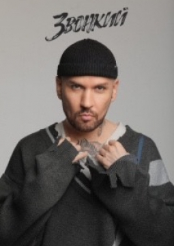 Андрей Звонкий