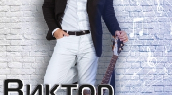 Виктор Чайка