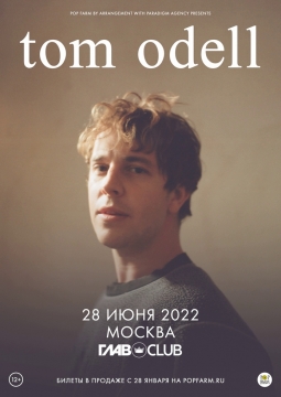Tom Odell