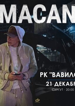 MACAN