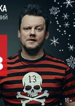 Андрей Князев