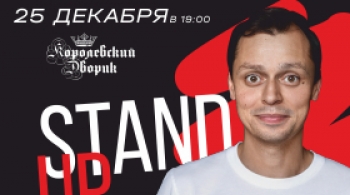 Виктор Комаров