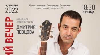 Дмитрий Певцов