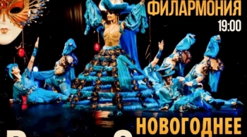 Балет Евгения Панфилова | Новогоднее шоу