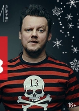 Андрей Князев