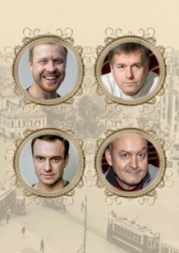 Собачье сердце