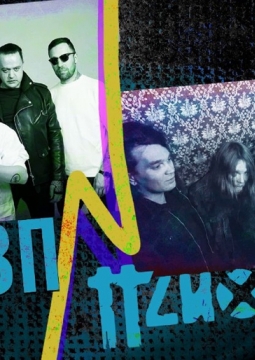 Психея и ПТВП