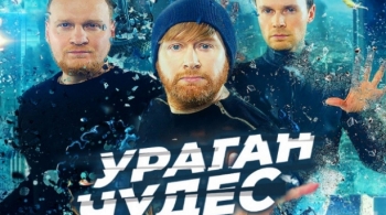 Братья Сафроновы