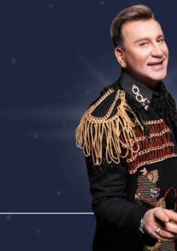 Сергей Пенкин