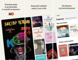 «Букмейт» теперь в новом приложении и с «Яндекс Плюсом»