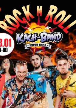 Rock-n-Roll Party с группой KACH-BAND