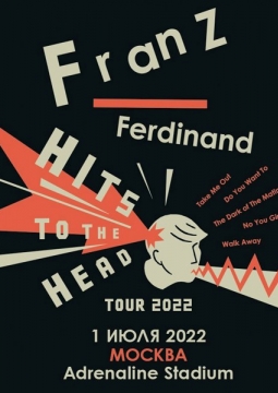 Franz Ferdinand