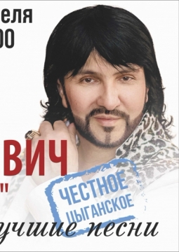 Кабриолет | Александр Марцинкевич