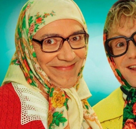 Новые русские бабки