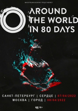 Around The World in 80 Days (AW80D)