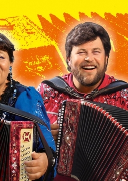 Играй, гармонь!