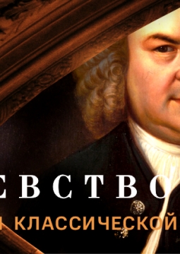 Королевство Баха