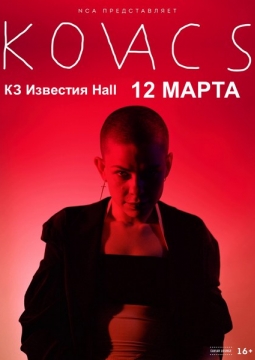 KOVACS