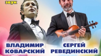 Бас любит вас