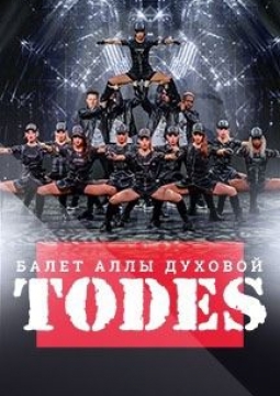 TODES