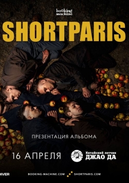 Shortparis