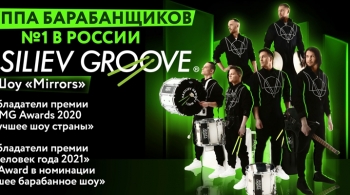 Vasiliev Groove