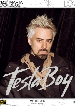 Tesla Boy
