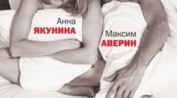 Там же, тогда же