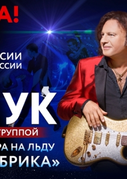 Виктор Зинчук
