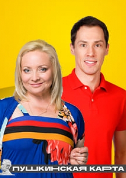 Слишком женатый таксист