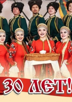 Забайкальские казаки