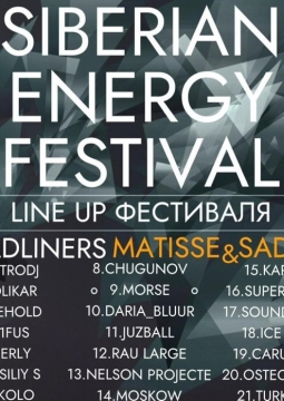 Open Air Siberian Energy Festival