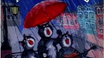 Серенады мартовких котов | Нижегородский русский народный оркестр