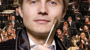 Василий Петренко и Госоркестр им. Светланова