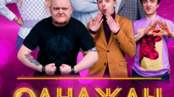 Однажды в России