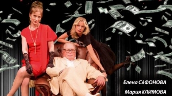 Хочу купить вашего мужа