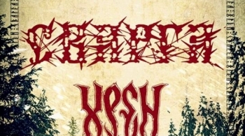 Сварга и Хрен