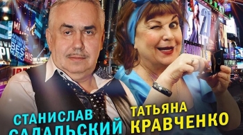 Гвоздь сезона