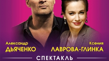 На одном дыхании