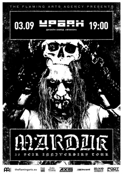 Marduk