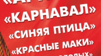 Легенды ВИА 70-80-х | Мы из СССР