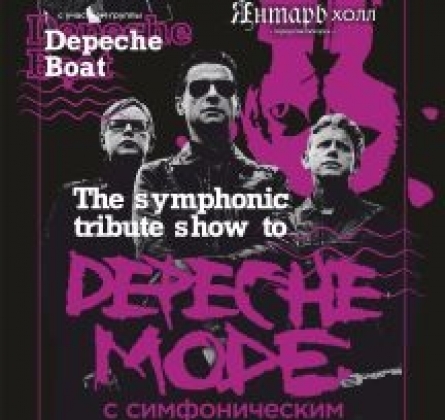 The Symphony Tribute to Depeche Mode