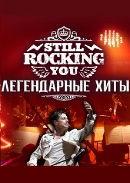 Queen & Scorpions Symphony Tribute Show